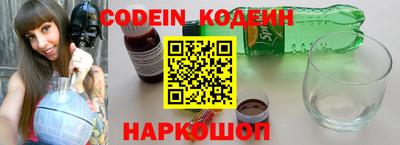 спайс Пенза
