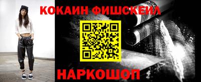 молекула духа Партизанск