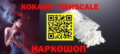 спайс Пенза