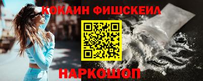 мяу мяу мука Первоуральск