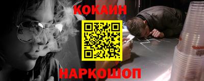 молекула духа Партизанск
