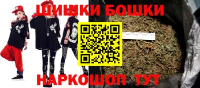спайс Пенза
