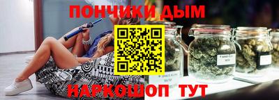 спайс Пенза