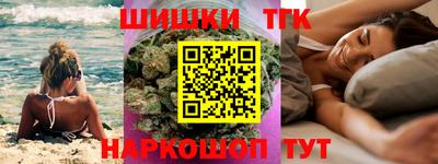 спайс Пенза