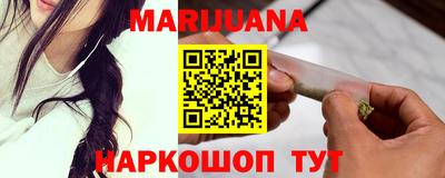 спайс Пенза