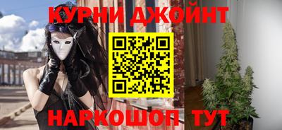 спайс Пенза