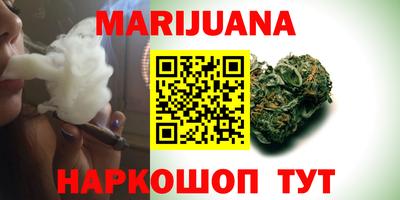 молекула духа Партизанск