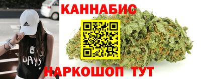 спайс Пенза