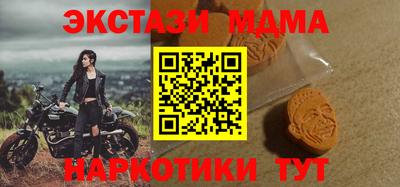молекула духа Партизанск