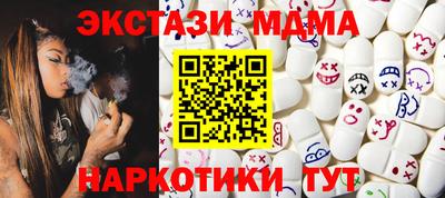 мяу мяу мука Первоуральск
