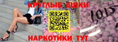 спайс Пенза