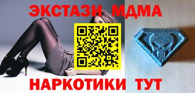 спайс Пенза
