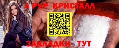 молекула духа Партизанск