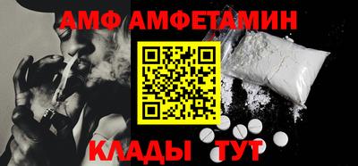 спайс Пенза