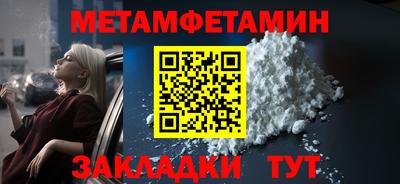 спайс Пенза