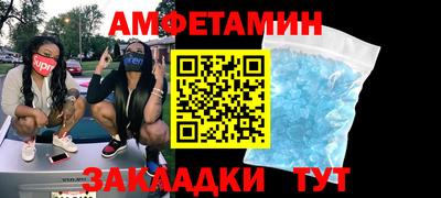 молекула духа Партизанск