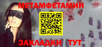 молекула духа Партизанск