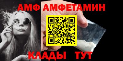 молекула духа Партизанск