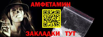 спайс Пенза