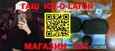 спайс Пенза