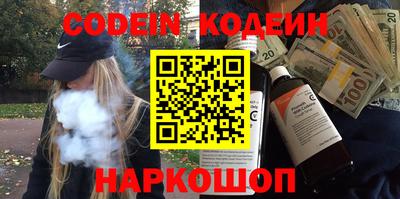 спайс Пенза