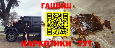 молекула духа Партизанск