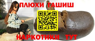молекула духа Партизанск