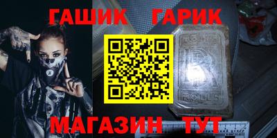 спайс Пенза