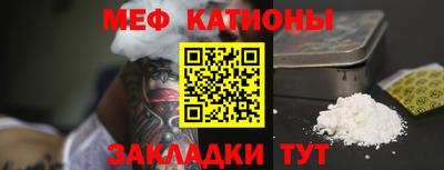 мяу мяу мука Первоуральск