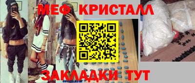 мяу мяу мука Первоуральск