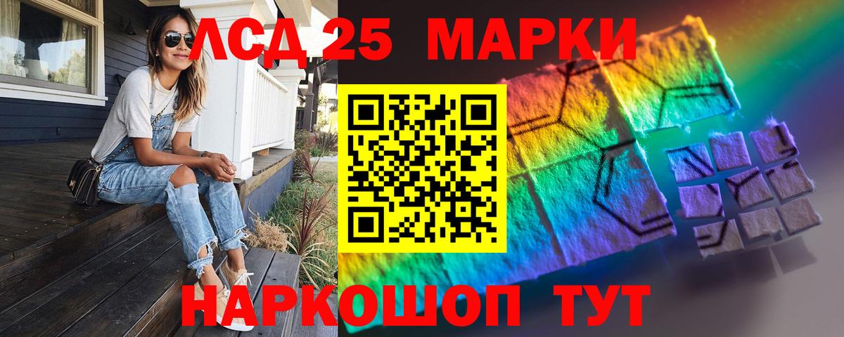 Меф   Каннабис  Вход с VPN  ТГК  MDMA  Гашиш  Пыть-Ях  Cocaine  ГАШ  Лсд 25 