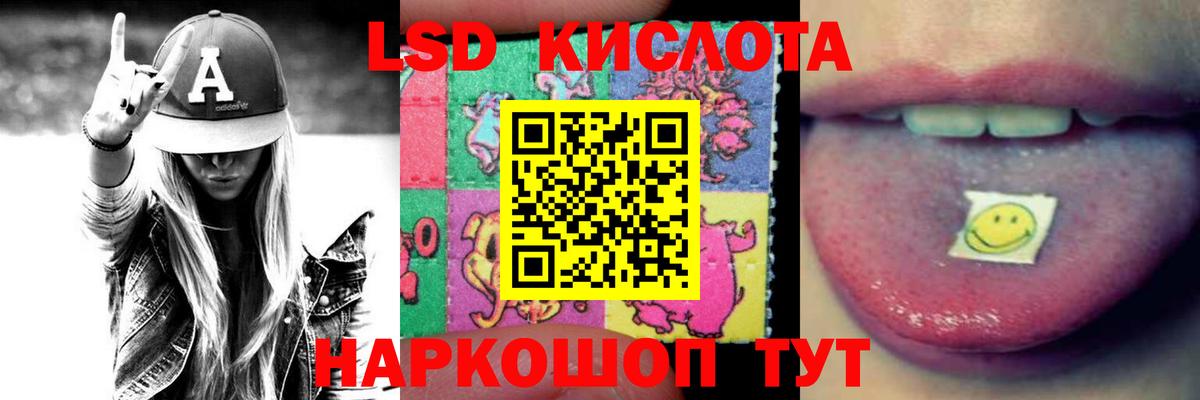 Лсд 25 экстази ecstasy Пыть-Ях