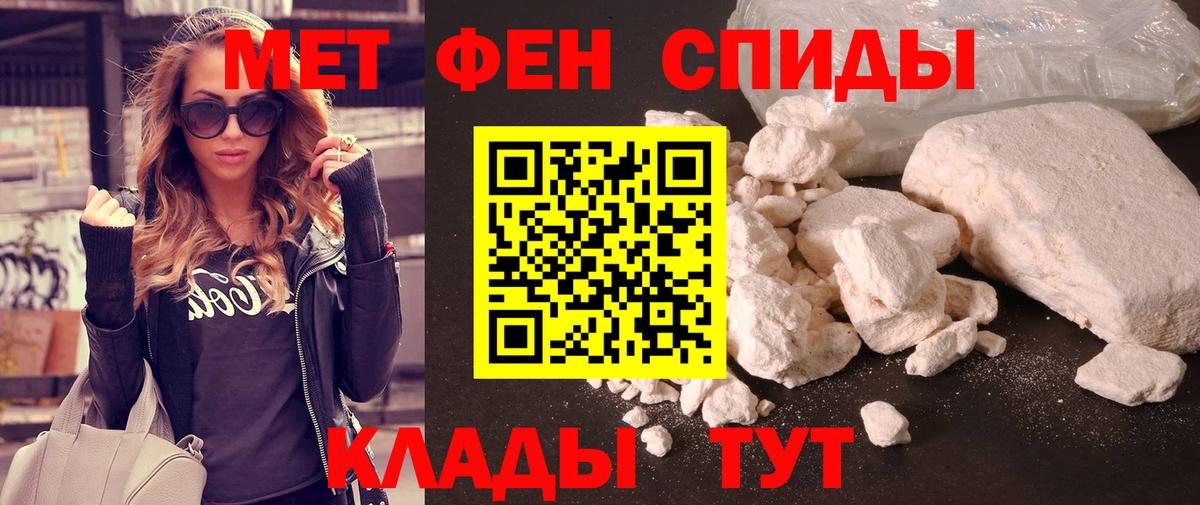 Первитин пудра Пыть-Ях
