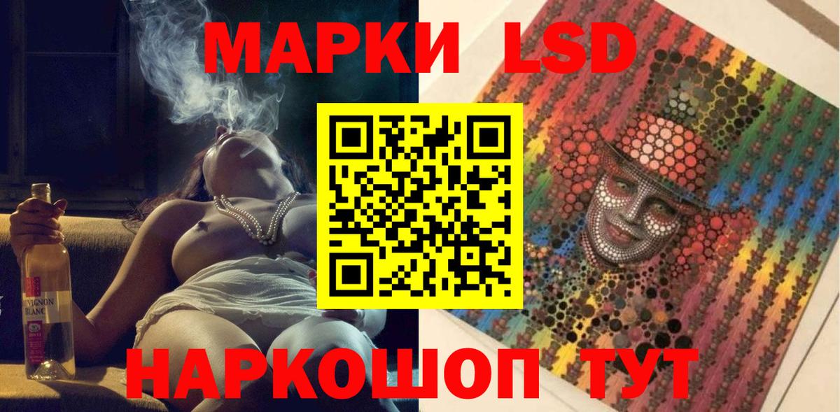 ТГК Пыть-Ях