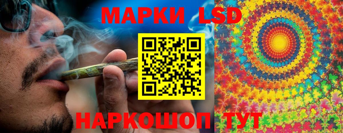 Марки NBOMe 1500мкг  Марки 25I-NBOMe  Пыть-Ях  продажа наркотиков  Вход с VPN 
