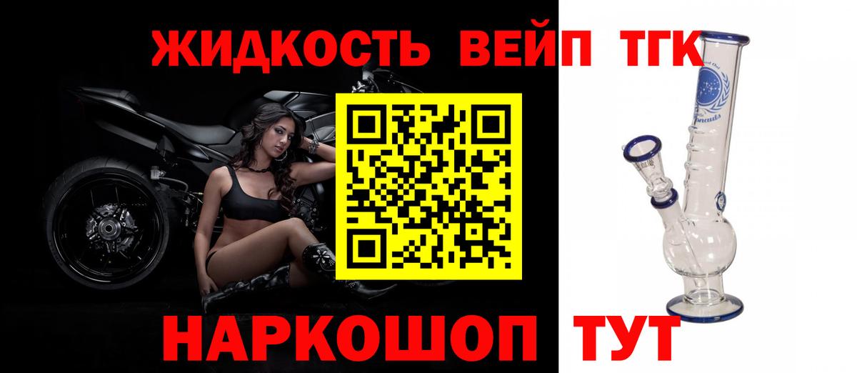 Дистиллят ТГК THC oil  ТГК концентрат  Вход с VPN  Пыть-Ях 