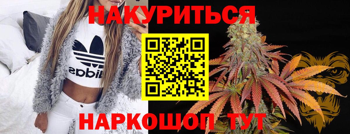 Пыть-Ях  Бошки марихуана Amnesia  Вход с VPN  Марихуана LSD WEED  Канабис SATIVA & INDICA 